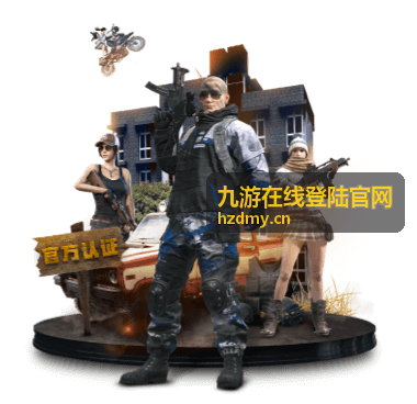 九游在线登陆官网往期场次回顾封面图